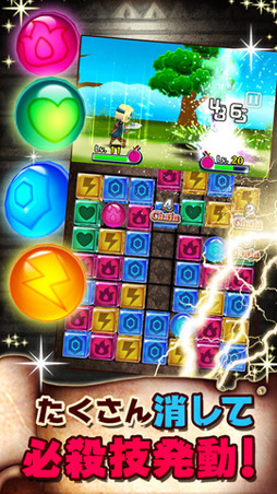 ���������꡼ No.003�Υ���ͥ������ / 7��7�Υѥ���RPG�֥ѥ��� de �Хȥ롪�ס�iOS�Ǥ��ۿ���������������