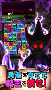 ���������꡼ No.005�Υ���ͥ������ / 7��7�Υѥ���RPG�֥ѥ��� de �Хȥ롪�ס�iOS�Ǥ��ۿ���������������