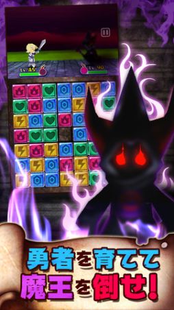 �ѥ��� de �Хȥ롪