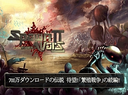 画像ギャラリー No.001のサムネイル画像 / iOS/Android向け戦略アクションゲーム「繁殖戦争2」が配信スタート