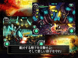 画像ギャラリー No.004のサムネイル画像 / iOS/Android向け戦略アクションゲーム「繁殖戦争2」が配信スタート