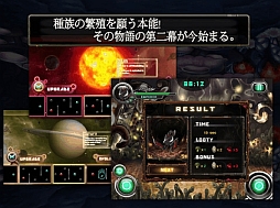 画像ギャラリー No.005のサムネイル画像 / iOS/Android向け戦略アクションゲーム「繁殖戦争2」が配信スタート