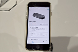 画像ギャラリー No.007のサムネイル画像 / 多機能なBTトランスミッタでサラウンド再生を楽しめるワイヤレスヘッドフォン「RS 275」がゼンハイザーから登場