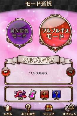 ꡼ No.004 | ǡˡޤɤޥפiOSѥ륲बۿ