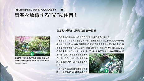 ���������꡼ No.015�Υ���ͥ������ / �֤ͤ��줿�ر� ����ǥ��˥�������ǻ����� Hybrid Disc�פ�6��6����ȯ�䡣1700�ڡ����ʾ�ˤ��������ʿ��Υᥤ���󥰻�����PlayView�Ǳ�����ǽ