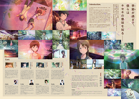 ���������꡼ No.017�Υ���ͥ������ / �֤ͤ��줿�ر� ����ǥ��˥�������ǻ����� Hybrid Disc�פ�6��6����ȯ�䡣1700�ڡ����ʾ�ˤ��������ʿ��Υᥤ���󥰻�����PlayView�Ǳ�����ǽ