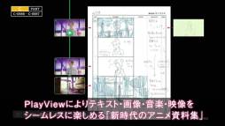 ���������꡼ No.002�Υ���ͥ������ / �֤ͤ��줿�ر� ����ǥ��˥�������ǻ����� Hybrid Disc�פ�PlayView�ִ����ǻ������פ�Ҳ𤹤�ư�褬���������ȤǸ���