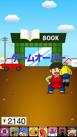 画像ギャラリー No.004のサムネイル画像 / 大切なおこづかいをおかんに渡すな! iOS向けアクションゲーム「おかん銀行」を紹介する「(ほぼ)日刊スマホゲーム通信」第215回