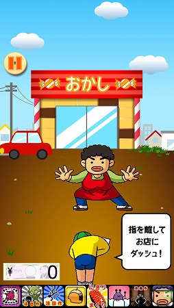 画像ギャラリー No.006のサムネイル画像 / 大切なおこづかいをおかんに渡すな! iOS向けアクションゲーム「おかん銀行」を紹介する「(ほぼ)日刊スマホゲーム通信」第215回