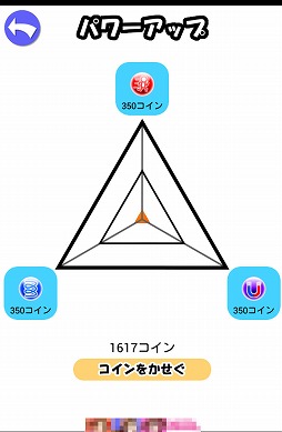 画像ギャラリー No.008のサムネイル画像 / 跳べ跳べ僕らのビルダッシュ! Android向けビルジャンプゲーム「ビルダッシュ有 〜Special版〜」を紹介する「(ほぼ)日刊スマホゲーム通信」第216回