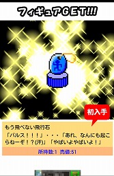 画像ギャラリー No.011のサムネイル画像 / 跳べ跳べ僕らのビルダッシュ! Android向けビルジャンプゲーム「ビルダッシュ有 〜Special版〜」を紹介する「(ほぼ)日刊スマホゲーム通信」第216回