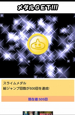 �ӥ���å���ͭ ��Special�ǡ�