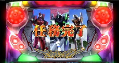 ꡼ No.006Υͥ / iOSǥѥץ֥̿θưפۿϡµФƸ