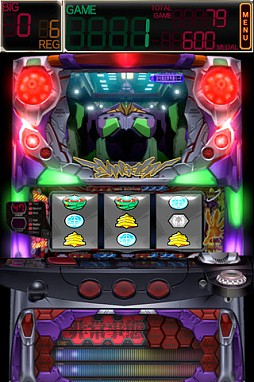 ヱヴァ〜生命の鼓動〜