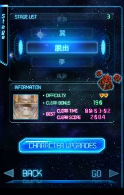 画像ギャラリー No.003のサムネイル画像 / シリーズ第3弾,STG「AstroWings3 icarus」がGoogle Playで配信開始