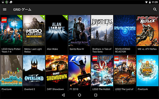 Nvidia クラウドゲームサービス Grid Game Streaming Service を国内で提供開始 Shield Tabletでpcゲーム がプレイ可能に