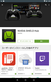���������꡼ No.005�Υ���ͥ������ / NVIDIA�������󶡳��ϤΥ��饦�ɥ����ॵ���ӥ���GRID Game Streaming Service�פˤ��ä�����³���Ƥߤ�