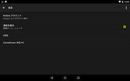 ���������꡼ No.020�Υ���ͥ������ / NVIDIA�������󶡳��ϤΥ��饦�ɥ����ॵ���ӥ���GRID Game Streaming Service�פˤ��ä�����³���Ƥߤ�