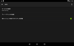 ���������꡼ No.021�Υ���ͥ������ / NVIDIA�������󶡳��ϤΥ��饦�ɥ����ॵ���ӥ���GRID Game Streaming Service�פˤ��ä�����³���Ƥߤ�