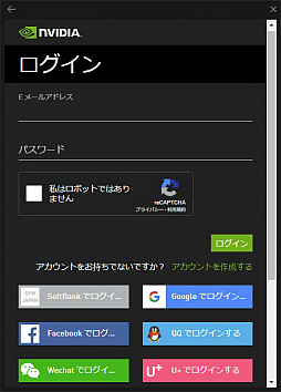 ꡼ No.004 | ¤бȥưGeForce NOW Powered by SoftBankפΥ١ǥӥȤäƤߤ