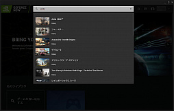 ꡼ No.008 | ¤бȥưGeForce NOW Powered by SoftBankפΥ١ǥӥȤäƤߤ