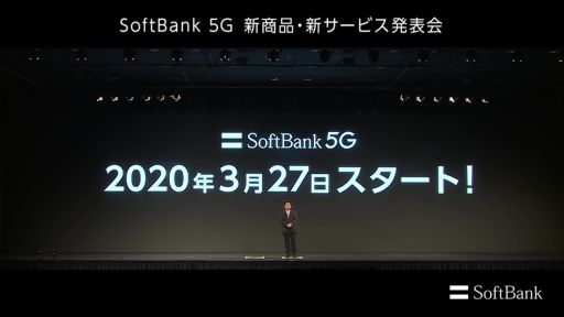 ���������꡼ No.003�Υ���ͥ������ / ��SoftBank 5G �����ʡ��������ӥ�ȯɽ��׾����ݡ��ȡ���GeForce NOW powered by SoftBank�פϿ������ӥ���5G LAB�פΰ�ĤȤ����о�
