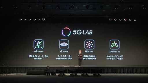 ���������꡼ No.004�Υ���ͥ������ / ��SoftBank 5G �����ʡ��������ӥ�ȯɽ��׾����ݡ��ȡ���GeForce NOW powered by SoftBank�פϿ������ӥ���5G LAB�פΰ�ĤȤ����о�