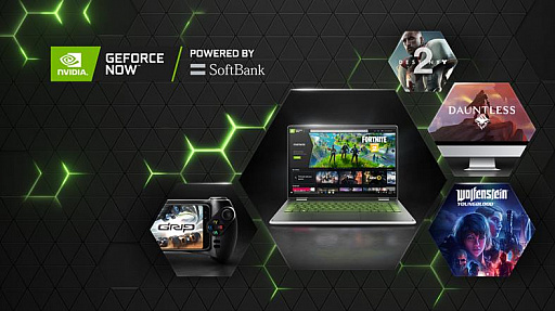 GeForce NOW Powered by SoftBank׻ϿԸŵȯɽϿ̵ֽλ夫Ⱦǯ֡⤬Ⱦۤ