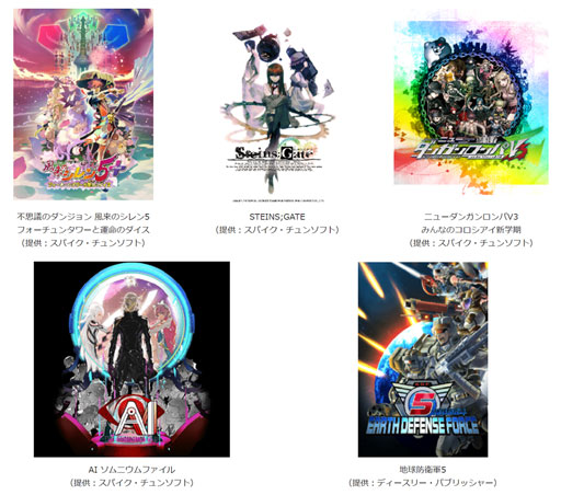 画像ギャラリー No.002のサムネイル画像 / KDDI,クラウドゲームサービス「GeForce NOW」の正式サービスを開始