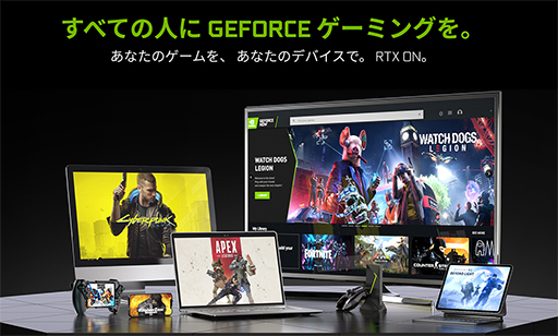 ���������꡼ No.001�Υ���ͥ������ / Chromebook�����Ρ�GeForce NOW�ץ��ץ꤬�о졣4������ɲå������20�����ȥ��