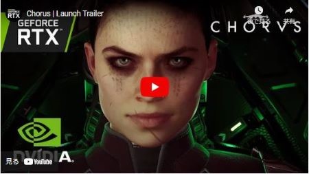 ���������꡼ No.001�Υ���ͥ������ / GeForce NOW���͵����ʤ�̵���θ��Ǥ򥹥ȥ꡼�ߥ󥰤��륵���ӥ��򥹥�����