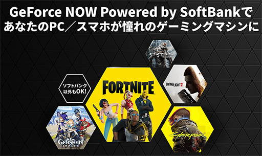 ꡼ No.001 | ϤPC䥹ޥۤǤCyberpunk 2077פForza Motorsportפǥץ쥤Ǥ륯饦ɥĩ