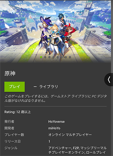 ꡼ No.004 | ϤPC䥹ޥۤǤCyberpunk 2077פForza Motorsportפǥץ쥤Ǥ륯饦ɥĩ