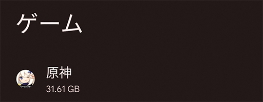 ꡼ No.012 | ϤPC䥹ޥۤǤCyberpunk 2077פForza Motorsportפǥץ쥤Ǥ륯饦ɥĩ