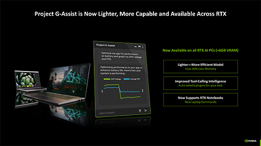 画像ギャラリー No.011のサムネイル画像 / クラウドゲームサービス「GeForce NOW」がBlackwell世代に刷新。DLSS 4をクラウドゲームで使えるように