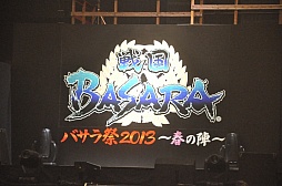 ���������꡼ No.001�Υ���ͥ������ / ��ͥ�ؤ������ǤΥ��㥹�ȡ�����������������о졣�ȡ����˥饤�֡�����ȯɽ������夬�ä��֥Х����2013 ���դοء��׽��������ͤ��ݡ���