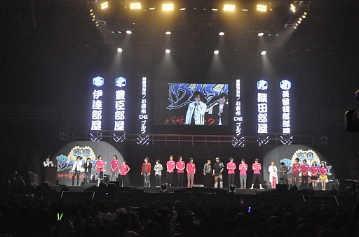 ���������꡼ No.017�Υ���ͥ������ / ��ͥ�ؤ������ǤΥ��㥹�ȡ�����������������о졣�ȡ����˥饤�֡�����ȯɽ������夬�ä��֥Х����2013 ���դοء��׽��������ͤ��ݡ���