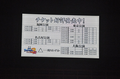 ���������꡼ No.023�Υ���ͥ������ / ��ͥ�ؤ������ǤΥ��㥹�ȡ�����������������о졣�ȡ����˥饤�֡�����ȯɽ������夬�ä��֥Х����2013 ���դοء��׽��������ͤ��ݡ���