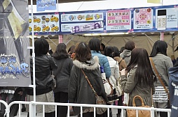 ���������꡼ No.028�Υ���ͥ������ / ��ͥ�ؤ������ǤΥ��㥹�ȡ�����������������о졣�ȡ����˥饤�֡�����ȯɽ������夬�ä��֥Х����2013 ���դοء��׽��������ͤ��ݡ���