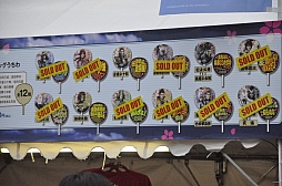 ���������꡼ No.029�Υ���ͥ������ / ��ͥ�ؤ������ǤΥ��㥹�ȡ�����������������о졣�ȡ����˥饤�֡�����ȯɽ������夬�ä��֥Х����2013 ���դοء��׽��������ͤ��ݡ���