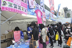 ���������꡼ No.036�Υ���ͥ������ / ��ͥ�ؤ������ǤΥ��㥹�ȡ�����������������о졣�ȡ����˥饤�֡�����ȯɽ������夬�ä��֥Х����2013 ���դοء��׽��������ͤ��ݡ���