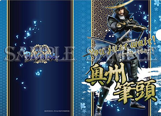 画像ギャラリー No.003のサムネイル画像 / 「戦国BASARA」,6月下旬に発売予定のクリアファイルとステッカーが公開