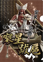 画像ギャラリー No.004のサムネイル画像 / 「戦国BASARA」,6月下旬に発売予定のクリアファイルとステッカーが公開