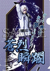 画像ギャラリー No.007のサムネイル画像 / 「戦国BASARA」,6月下旬に発売予定のクリアファイルとステッカーが公開