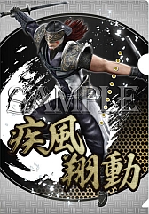 画像ギャラリー No.008のサムネイル画像 / 「戦国BASARA」,6月下旬に発売予定のクリアファイルとステッカーが公開