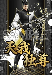 画像ギャラリー No.009のサムネイル画像 / 「戦国BASARA」,6月下旬に発売予定のクリアファイルとステッカーが公開