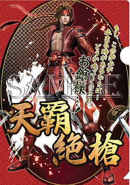 画像ギャラリー No.010のサムネイル画像 / 「戦国BASARA」,6月下旬に発売予定のクリアファイルとステッカーが公開
