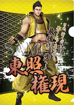 画像ギャラリー No.011のサムネイル画像 / 「戦国BASARA」,6月下旬に発売予定のクリアファイルとステッカーが公開