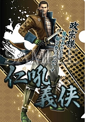 画像ギャラリー No.014のサムネイル画像 / 「戦国BASARA」,6月下旬に発売予定のクリアファイルとステッカーが公開