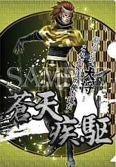 画像ギャラリー No.015のサムネイル画像 / 「戦国BASARA」,6月下旬に発売予定のクリアファイルとステッカーが公開
